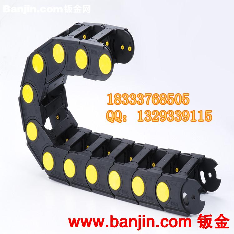 现货批发25*38塑料拖链25*57尼龙加强型拖链 免费送接头