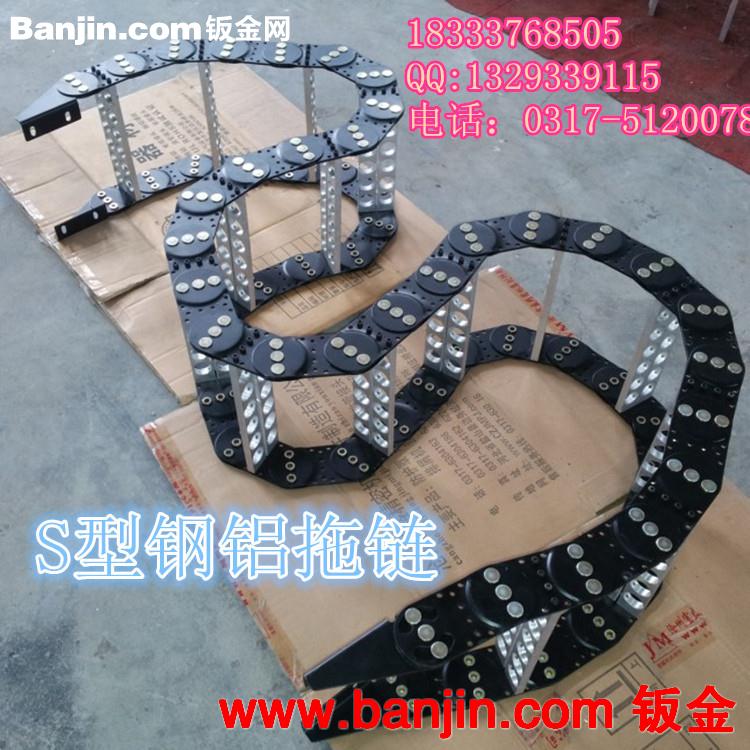供应外观优美型桥式钢制拖链 金属拖链 钢铝拖链 欢迎客户选购