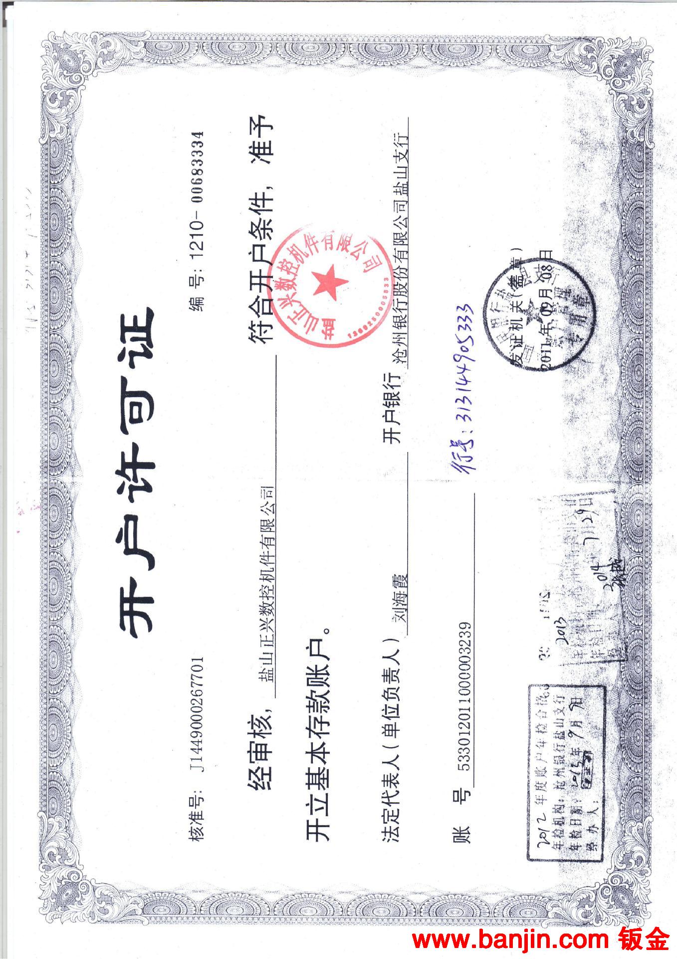 供应外观优美型桥式钢制拖链 金属拖链 钢铝拖链 欢迎客户选购