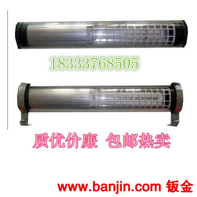 数控车床LED照明工作灯 工作灯外壳 数控机床灯珠 批发机床工作灯