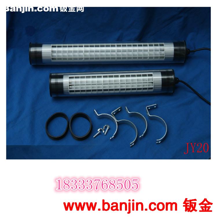 数控车床LED照明工作灯 工作灯外壳 数控机床灯珠 批发机床工作灯