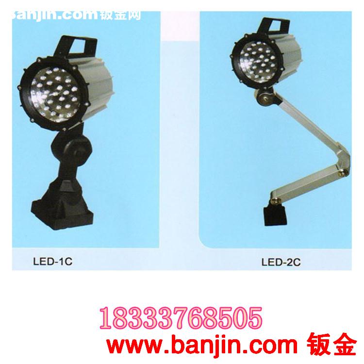 供应各种机床工作灯 外观优美机床工作灯 适用机床工作灯