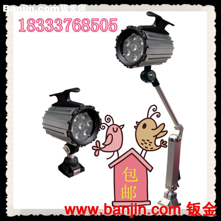 供应JL50D-1系列工作灯 线加长机床工作灯 数控车床照明工作灯
