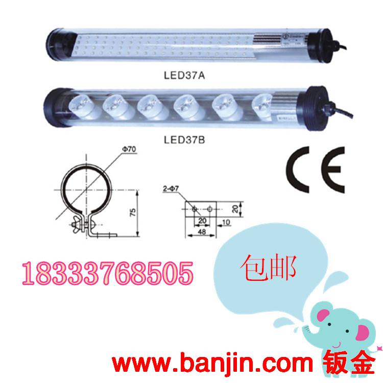 供应JL50D-1系列工作灯 线加长机床工作灯 数控车床照明工作灯