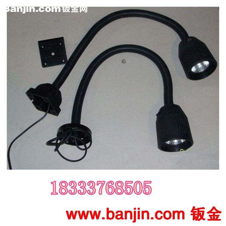 供应JL50D-1系列工作灯 线加长机床工作灯 数控车床照明工作灯