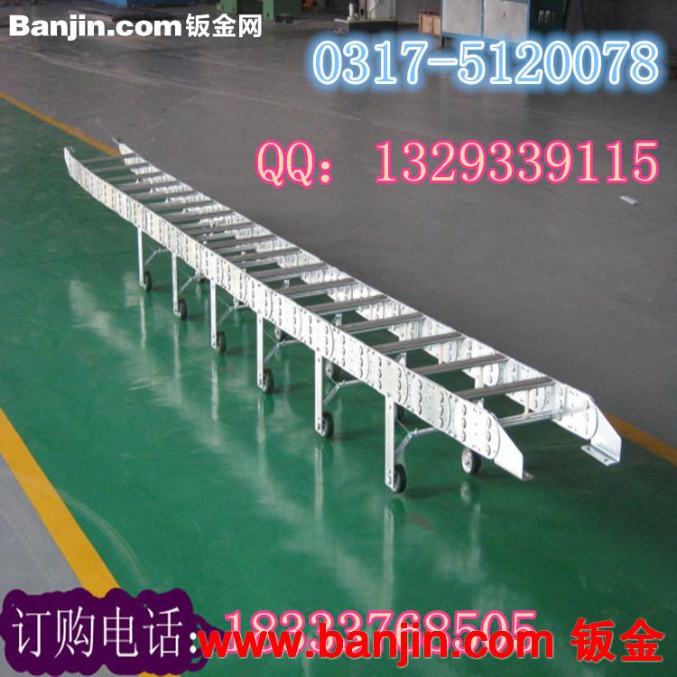 厂家供应新型钢铝拖链 新型钢制拖链 新型金属打孔拖链 钢铝拖链