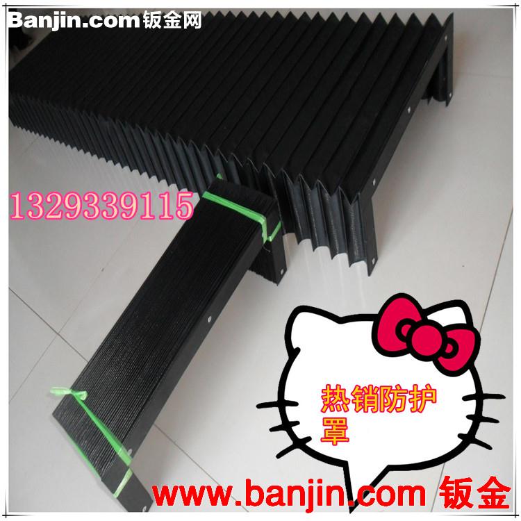 沧州厂家定做 机床导轨防护罩 机床附件 机床雕刻机专用防尘罩