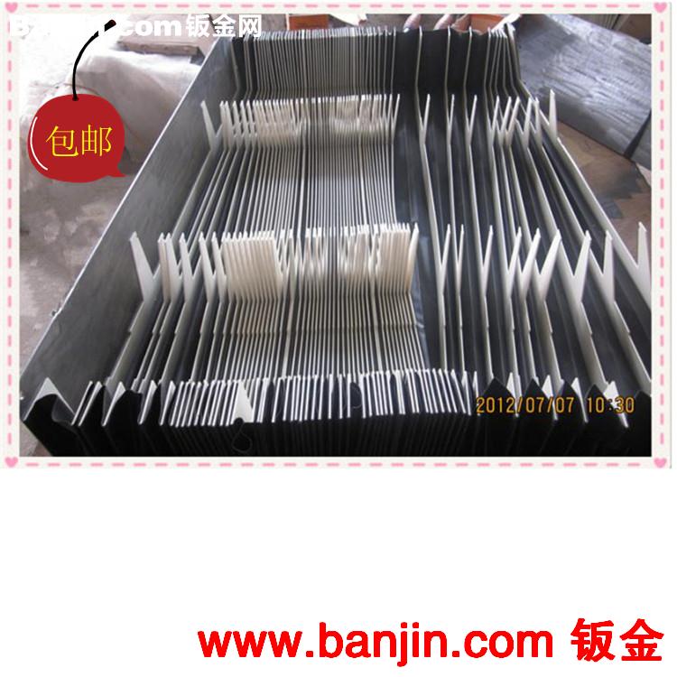 机床防护罩 机床导轨风琴防护罩 机床防尘罩 防护罩 防尘罩