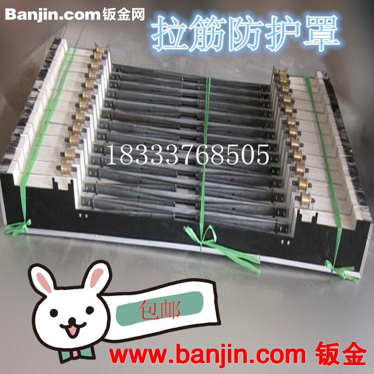 机床防护罩 机床导轨风琴防护罩 机床防尘罩 防护罩 防尘罩