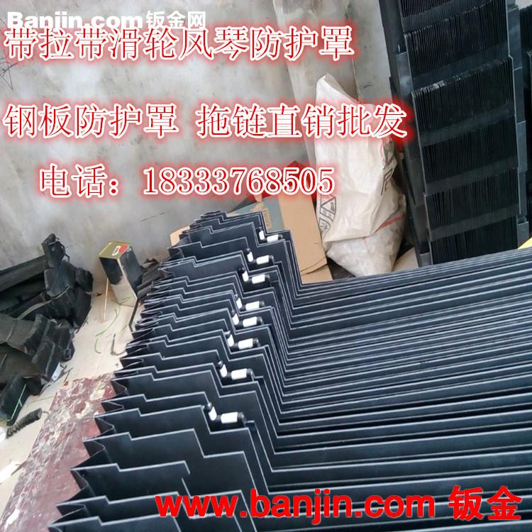 厂家直销机床风琴防护罩 雕刻机专用机床防护罩 门型风琴护罩