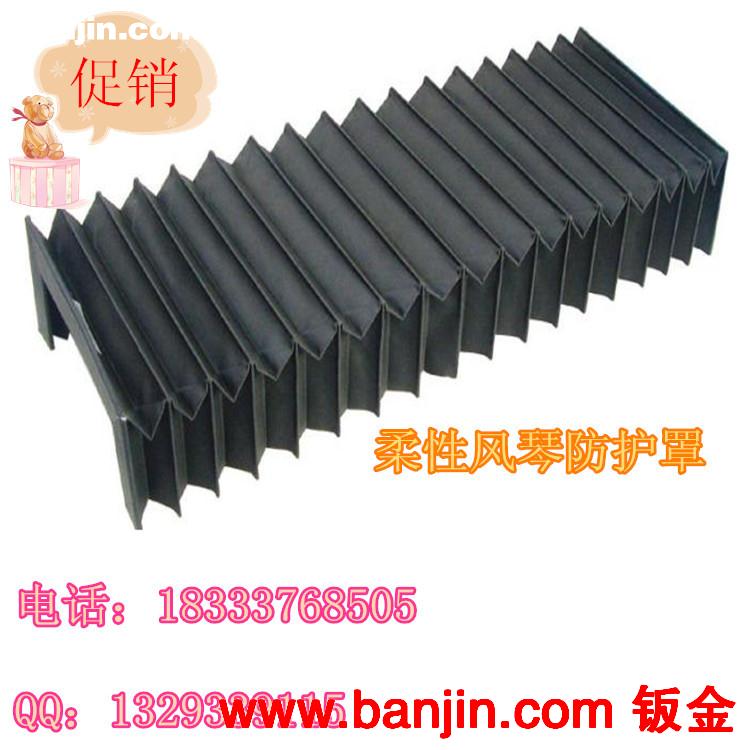 供应各种型号方形护罩 升降机专用方形防护罩 机床用方形防护罩