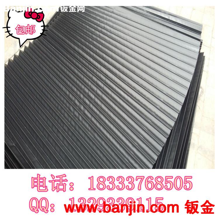 机床导轨式防护罩 机床线规式柔性风琴防护罩 U型风琴防护罩