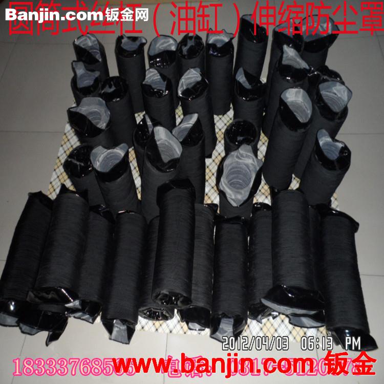 大量批发订购圆形护罩 丝杆护套 螺旋丝杆防护罩 防尘罩供应商