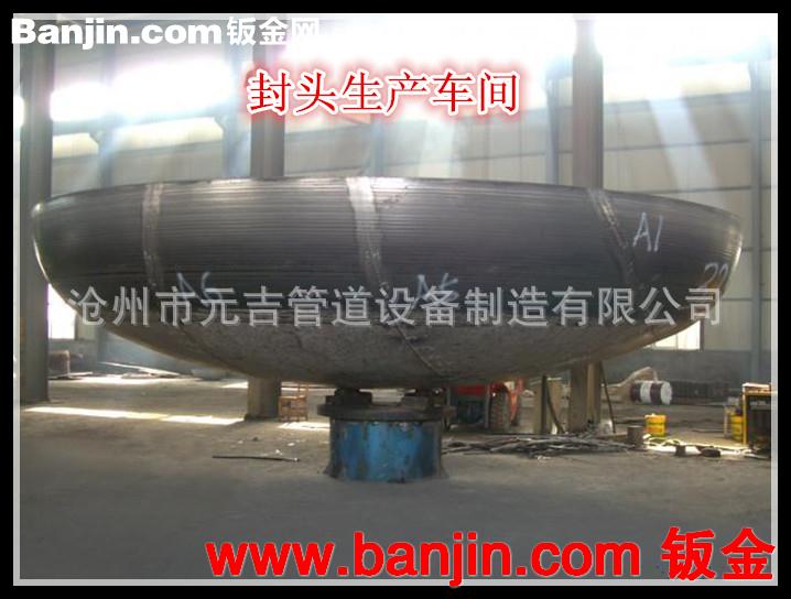河北管帽厂家热销：碳钢管帽 不锈钢管帽 合金管帽 低温钢管帽