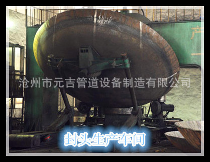 合金封头厂家供应 12Crmo封头 Q345B合金封头 P11合金封头