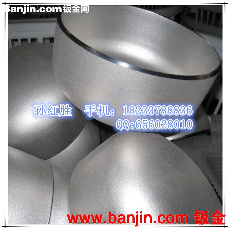 管帽厂家供应 碳钢管帽 对焊管帽封头 焊接管帽批发