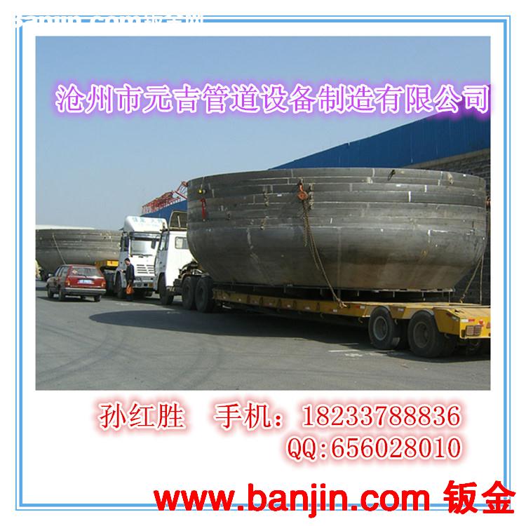 管帽厂家供应 碳钢管帽 对焊管帽封头 焊接管帽批发