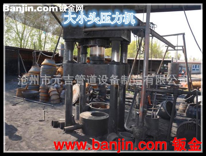 河北沧州大小头厂家直销/大小头/异径管/变径/材质规格齐全