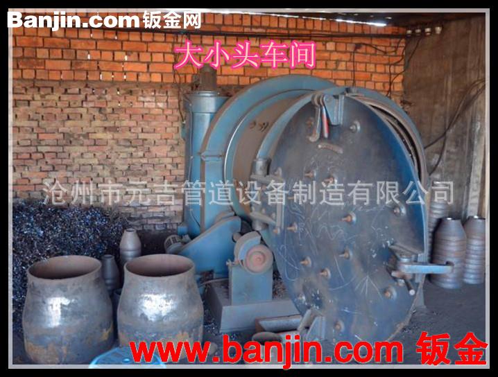 河北沧州大小头厂家直销/大小头/异径管/变径/材质规格齐全