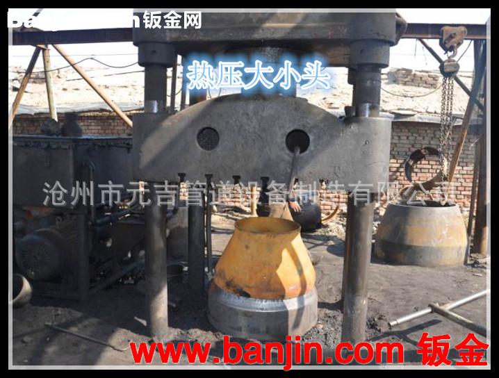 河北沧州大小头厂家直销/大小头/异径管/变径/材质规格齐全