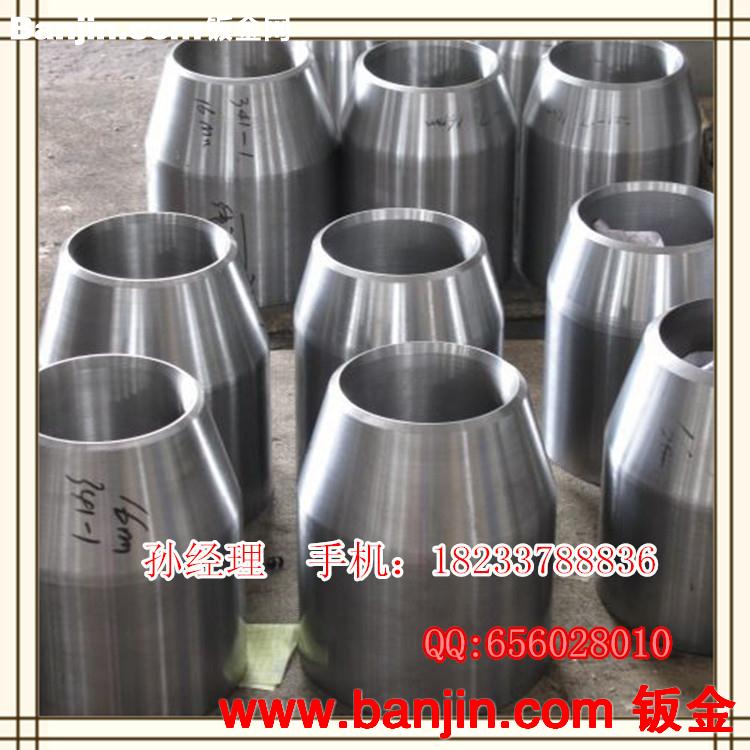 大小头/变径/异径管/碳钢/合金/规格齐全/价格最低/欢迎采购