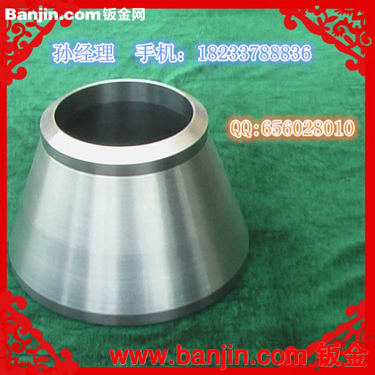 大小头/变径/异径管/碳钢/合金/规格齐全/价格最低/欢迎采购