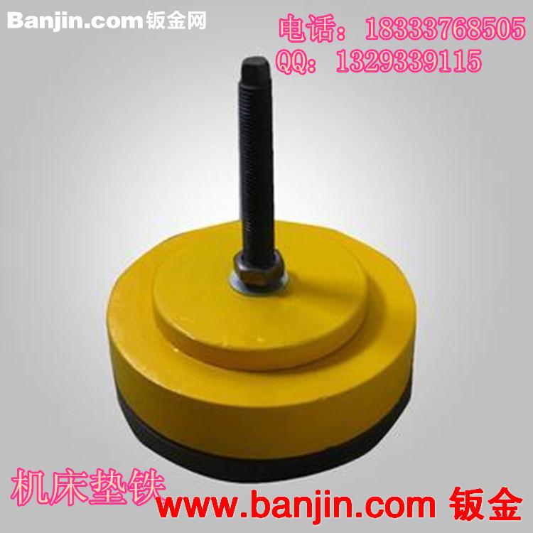 供应数控机床垫铁 各种型号机床垫铁 各种称重机床调整垫铁