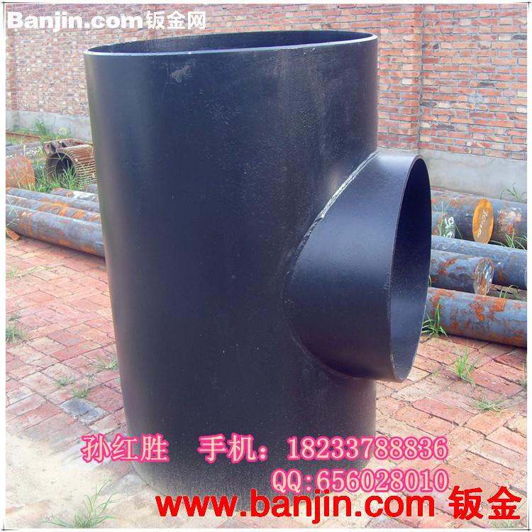 高压三通 低压三通 中压三通 三通四通厂家
