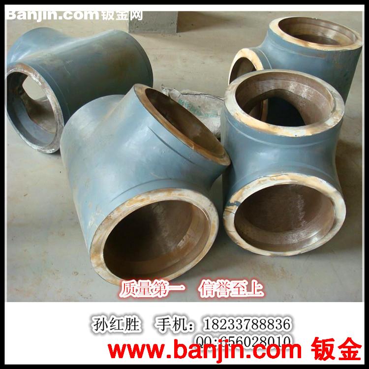 格栅式三通（Barred tee） 格栅三通订做 ASTM API5L 美标三通