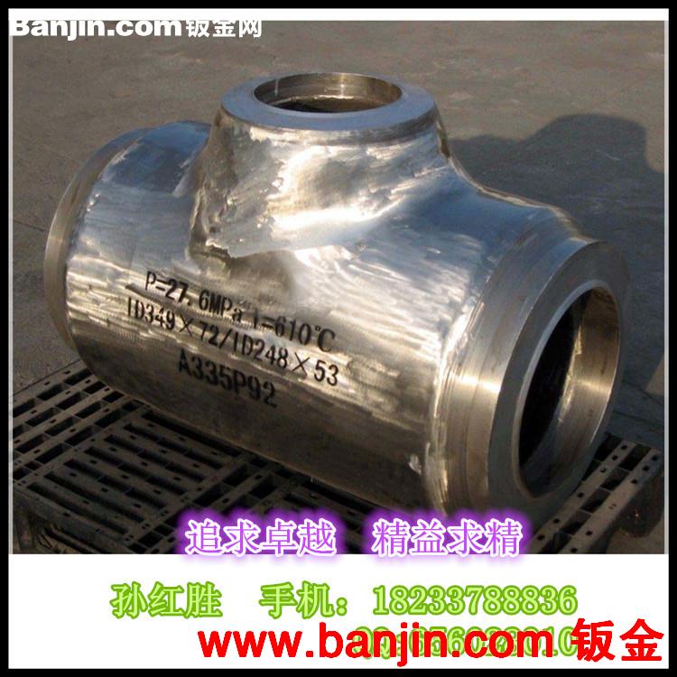 格栅式三通（Barred tee） 格栅三通订做 ASTM API5L 美标三通