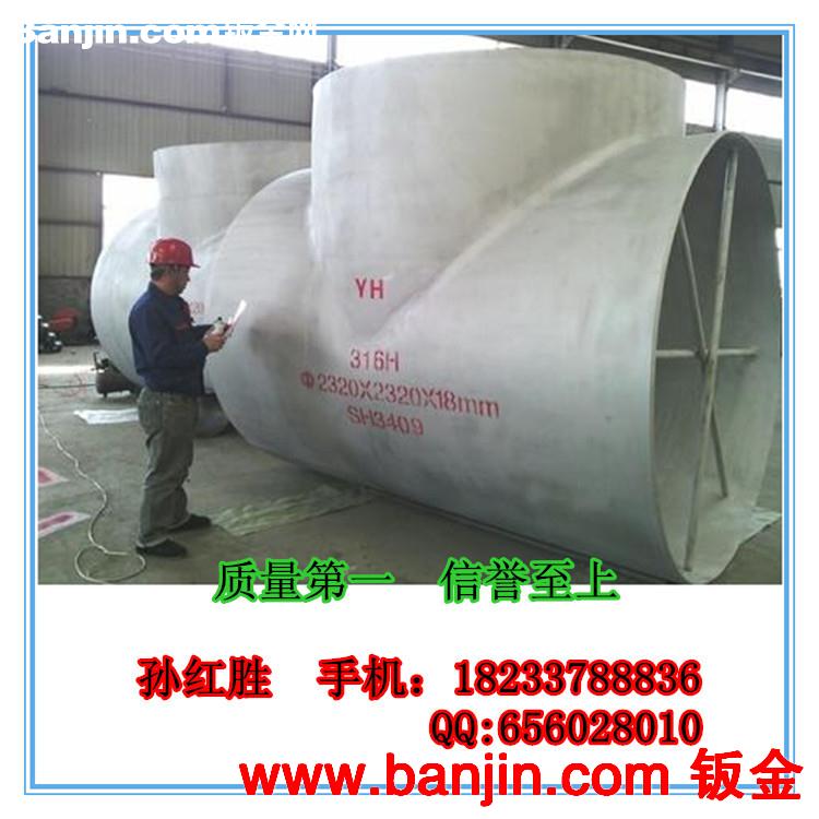 隔栅三通 隔栅三通定做厂家 清管三通 大口径对焊隔栅三通