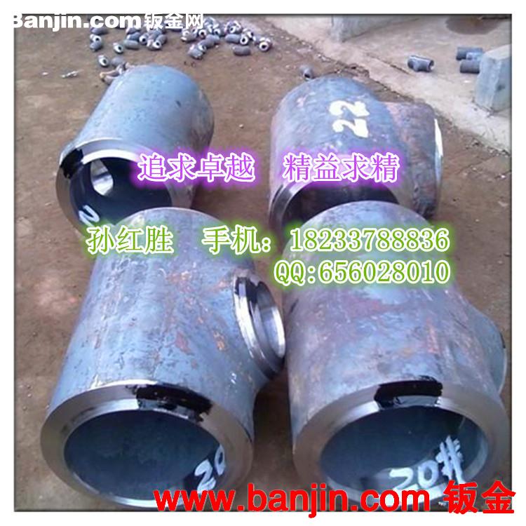 隔栅三通 隔栅三通定做厂家 清管三通 大口径对焊隔栅三通