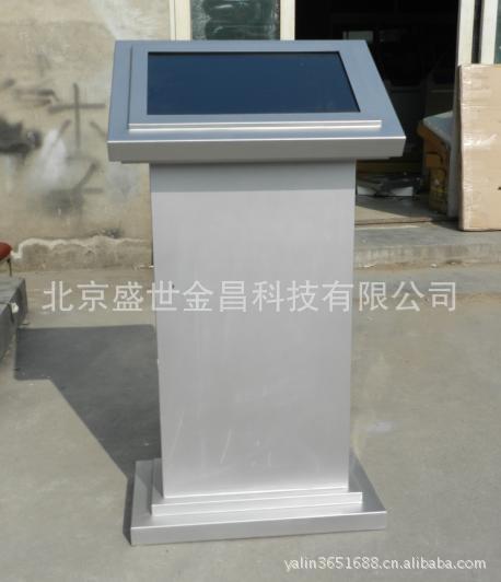 【盛世金昌】各种尺寸触摸查询机设计制造专家
