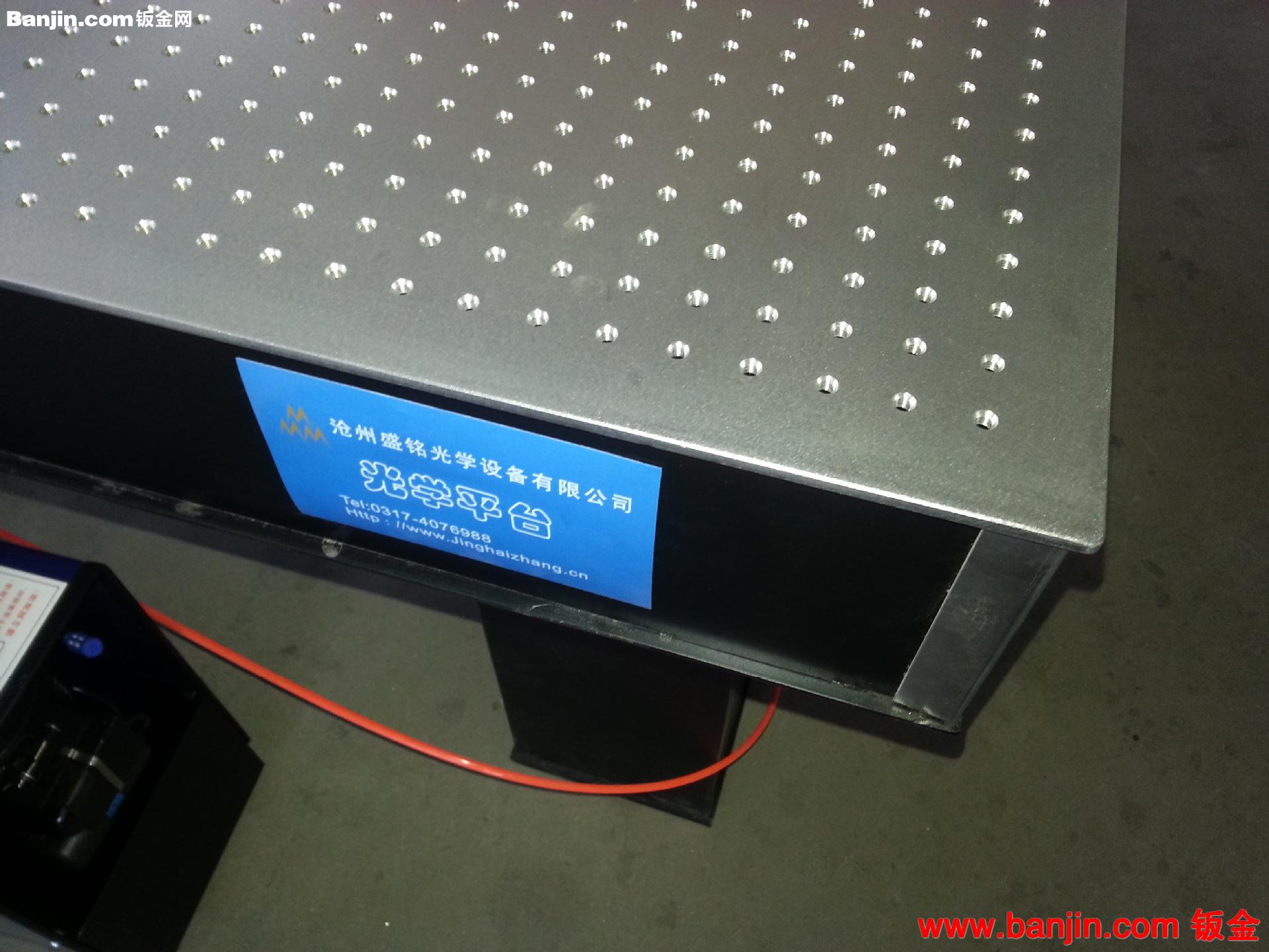 买了还想买的精密光学隔振平台