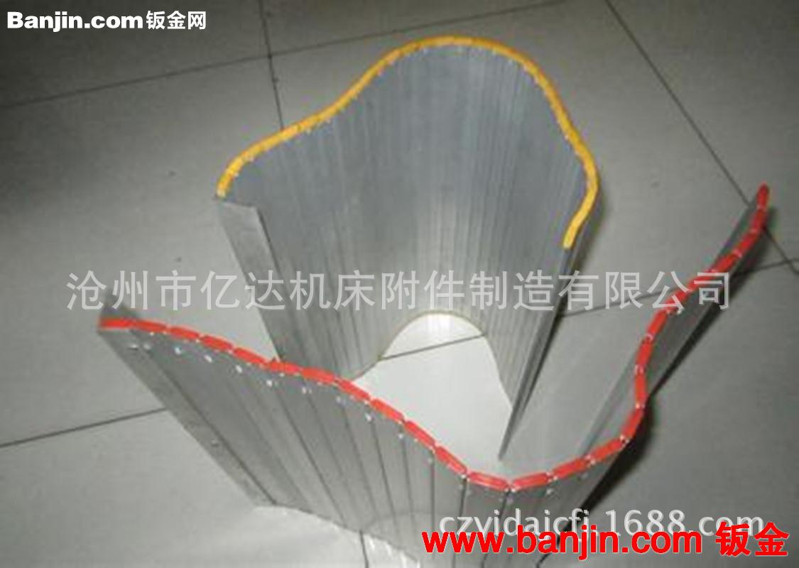 河北沧州盐山机床附件厂直销 规格齐全 钢板伸缩式钢板防护罩