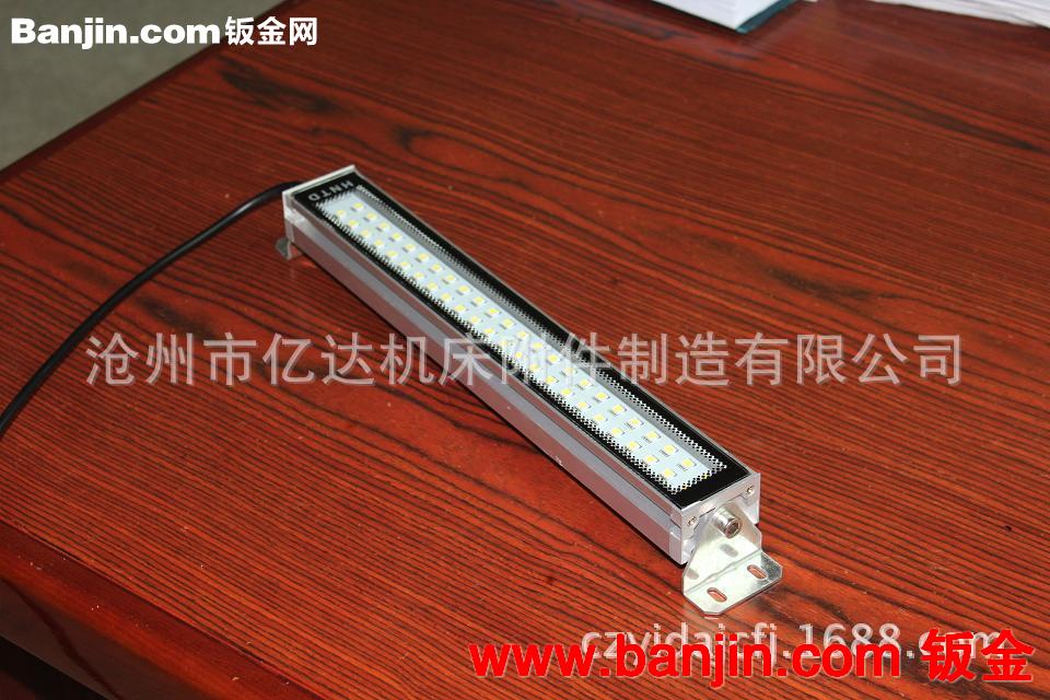 现货供应机床工作灯 LED金属防爆工作灯型号齐全首选亿达厂家