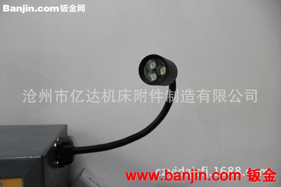 现货供应机床工作灯 LED金属防爆工作灯型号齐全首选亿达厂家
