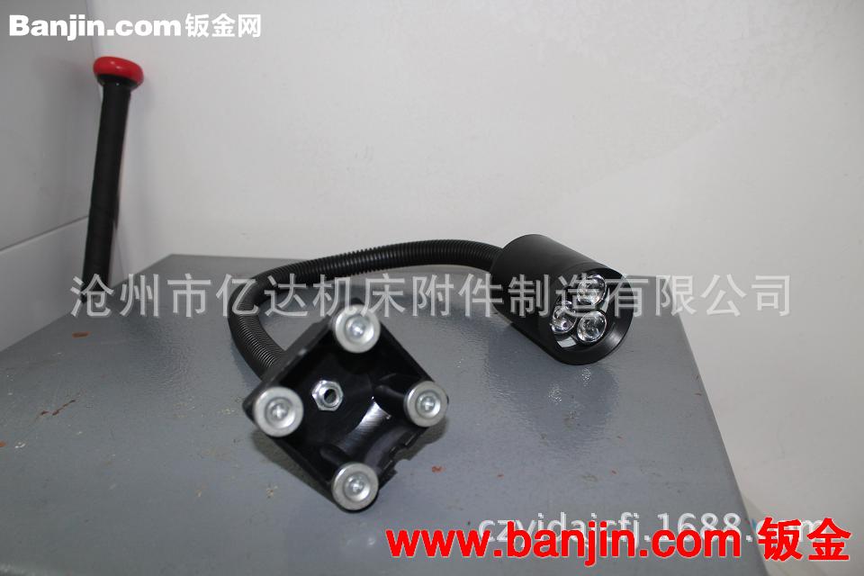 现货供应机床工作灯 LED金属防爆工作灯型号齐全首选亿达厂家