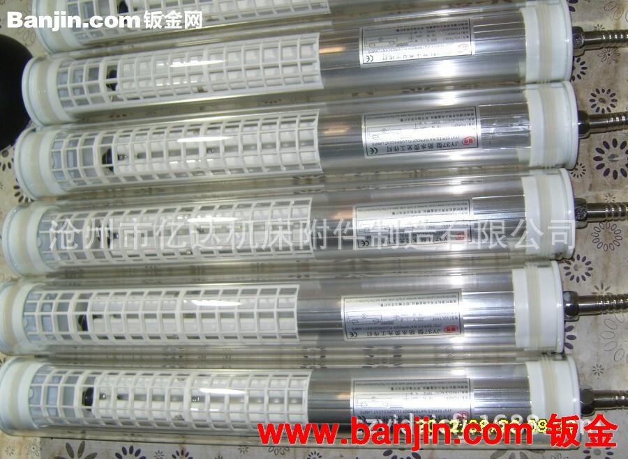 现货供应机床工作灯 LED金属防爆工作灯型号齐全首选亿达厂家