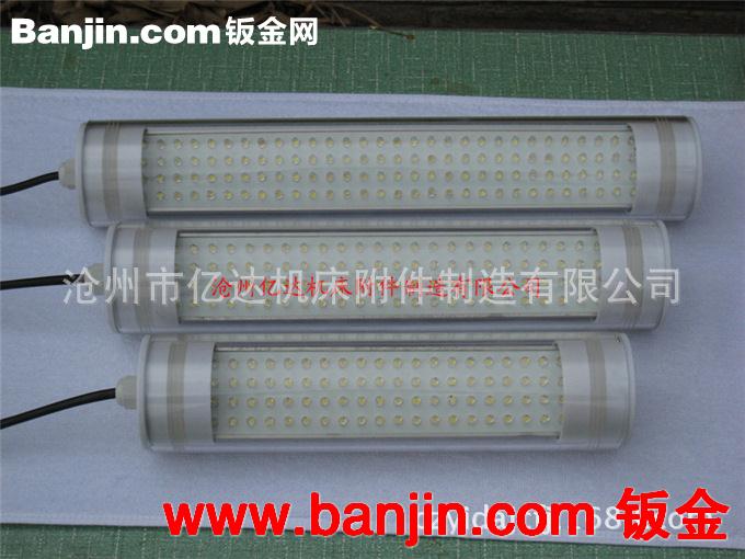 现货供应机床工作灯 LED金属防爆工作灯型号齐全首选亿达厂家