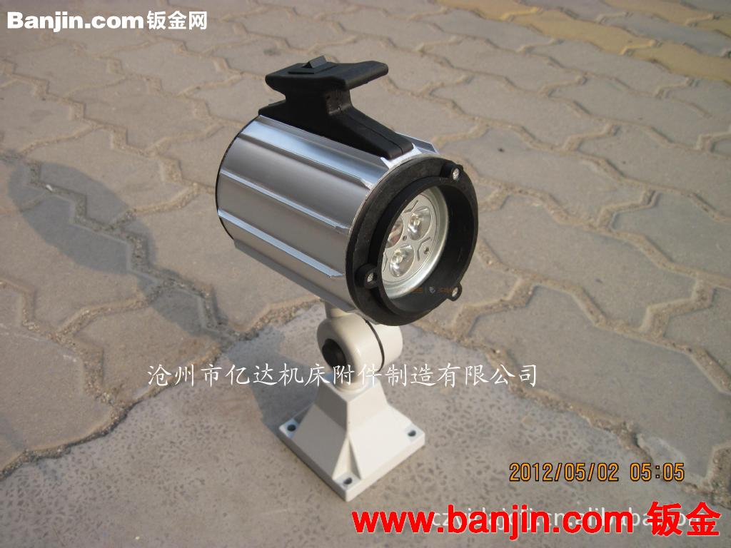现货供应机床工作灯 LED金属防爆工作灯型号齐全首选亿达厂家