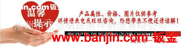 供应JC38系列24v  50w机床工作灯  数控机床照明灯具