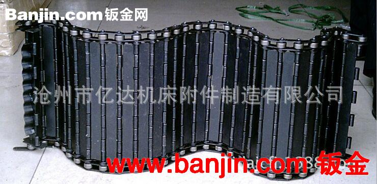 亿达供应排屑机链板 输送链板  链条 经久耐用