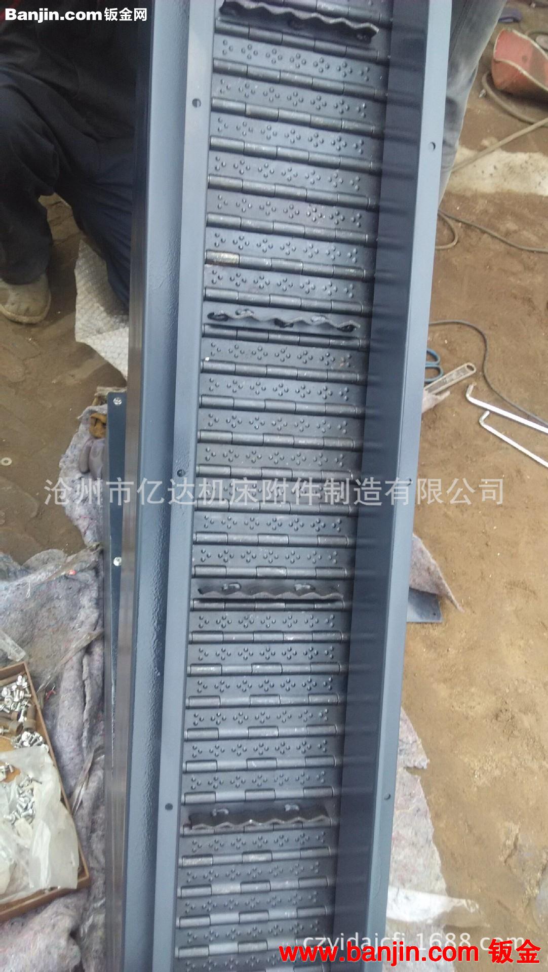亿达供应排屑机链板 输送链板  链条 经久耐用