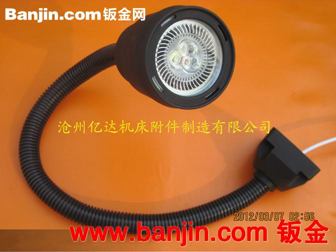厂家现货供应机床工作灯型号齐全LED50D系列工作灯价格优惠