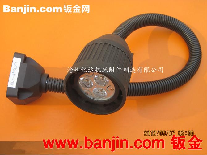 厂家现货供应机床工作灯型号齐全LED50D系列工作灯价格优惠