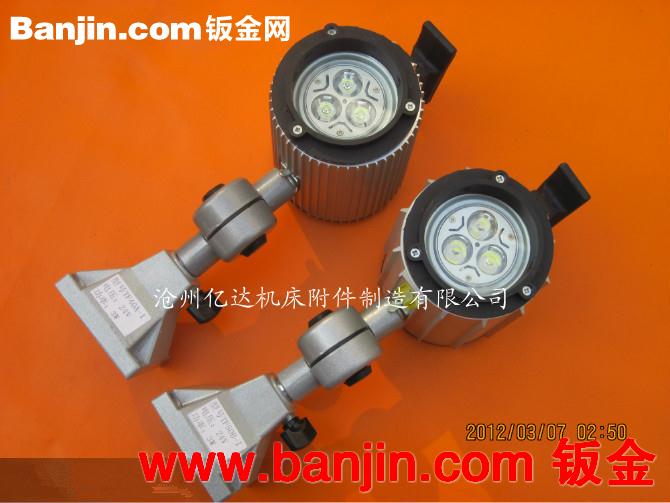 厂家现货供应机床工作灯型号齐全LED50D系列工作灯价格优惠