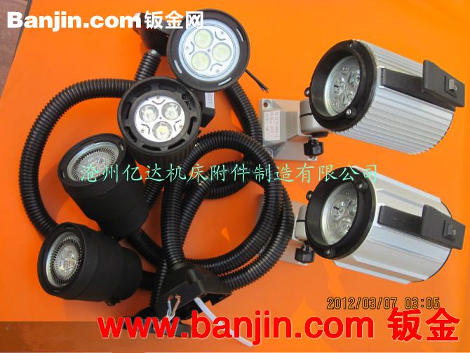 厂家现货供应机床工作灯型号齐全LED50D系列工作灯价格优惠