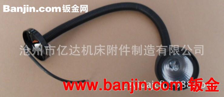 亿达现货批发数控机床卤钨泡灯 黑色蛇皮管JL50D系列机床工作灯