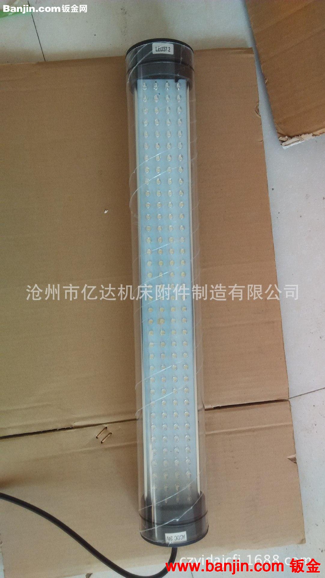 机床工作灯防水防爆机床工作灯、LED系列机床工作灯型号齐全